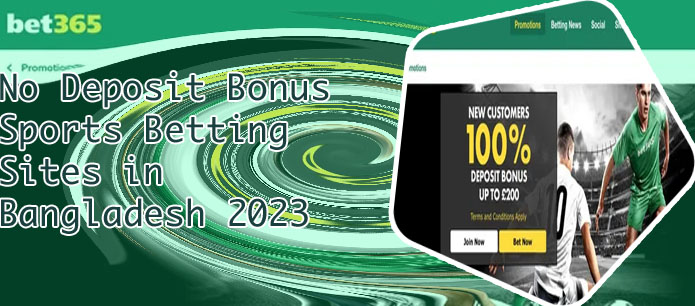 Betting sites no deposit